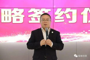 綠維文旅攜手當代置業共同打造綠色科技小鎮