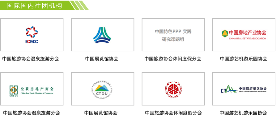 綠維文旅 四甲資質引領城鄉與文旅綜合規劃創新
