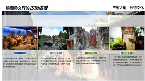 綠視界 | 鄉愁的現代化回歸——新鄉土主義設計的綠維實踐