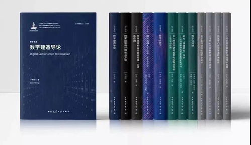 中國建筑工業出版社4月精品圖書推薦